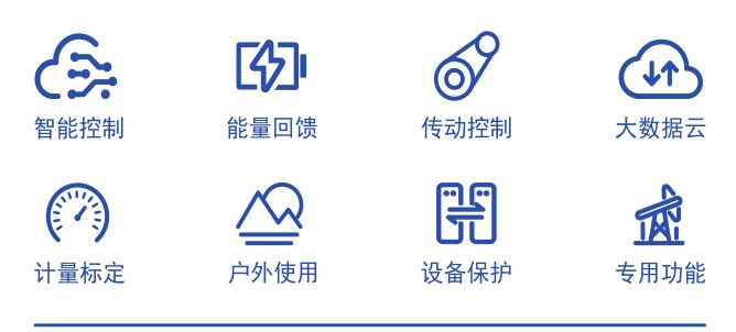 抽油機節(jié)能控制裝置